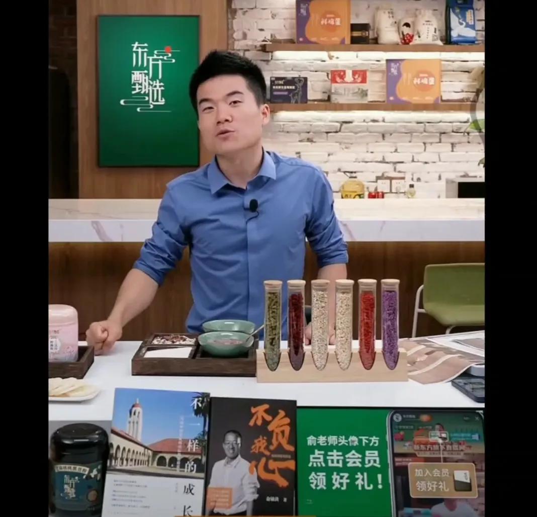 你还喜欢在东方甄选买东西吗,大家都在东方甄选买过东西吗