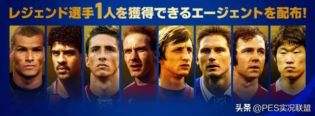 大更后最值得兑换的高光top10！实况足球推荐兑换的新高光盘点！