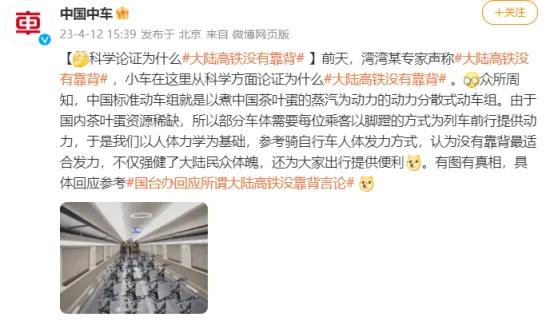 离谱高铁站,离谱高铁有哪些