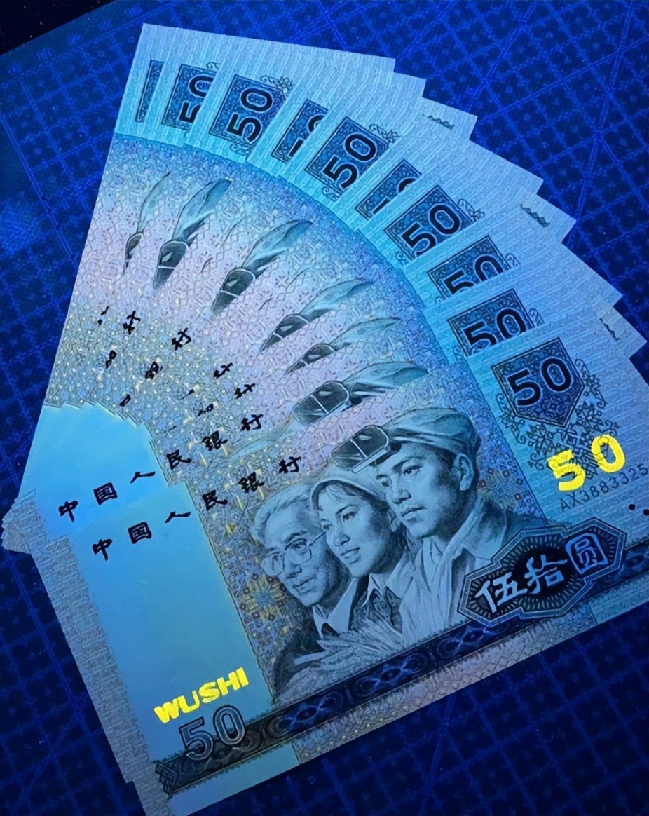 中国很少见的现代纸钞,中国纸钞大全