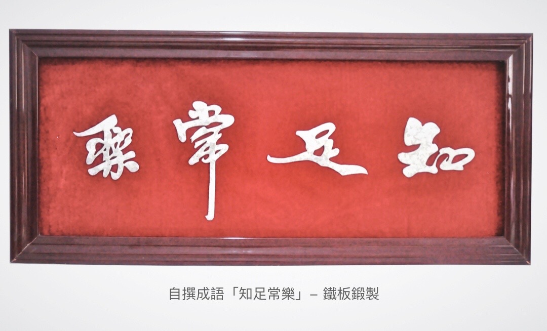 山东手造伴手礼,山东手造精品伴手礼