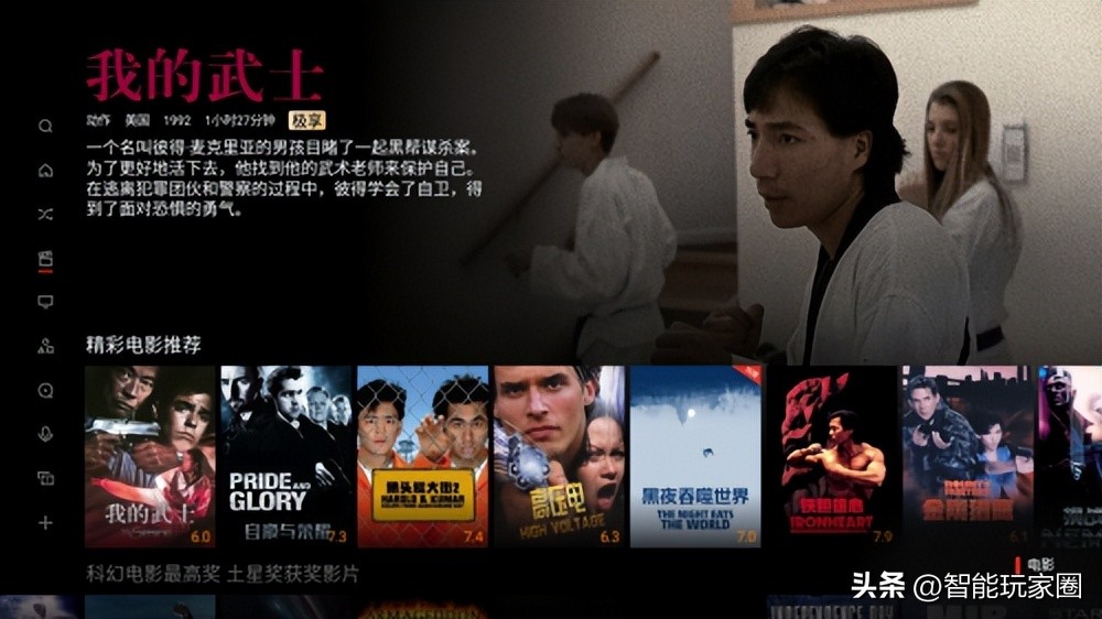 电视机顶盒安装什么app免费看电视,广电网络机顶盒怎么安装第三方app