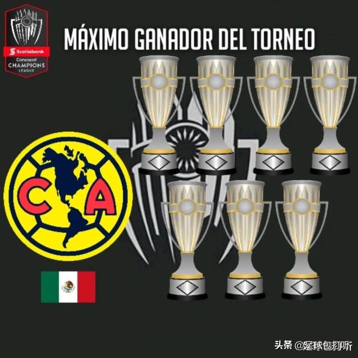 美冠杯历届比赛分数,美冠冠军历史表