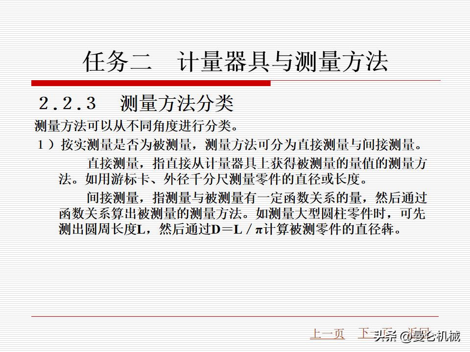 58椤祊pt鏁欑▼,56椤祊pt鍏ㄩ儴鍐呭