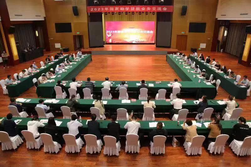 济宁市学生资助管理中心领导,全国学生资助工作平台