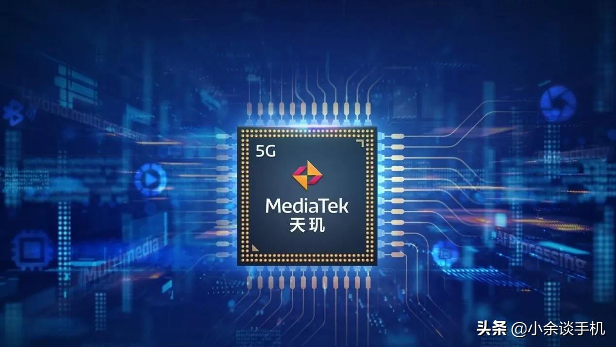 联发科的芯片怎么强了那么多,为什么联发科芯片进步如此之快