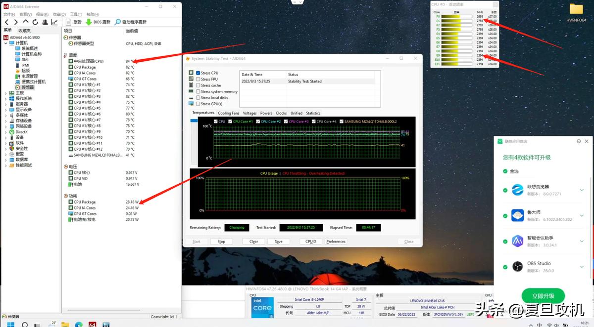 thinkbook14+2022款,thinkbook142022版