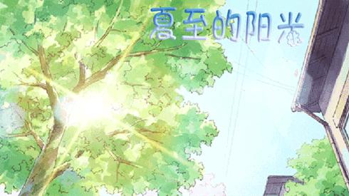 兔年最后一个节气,兔年日历节气