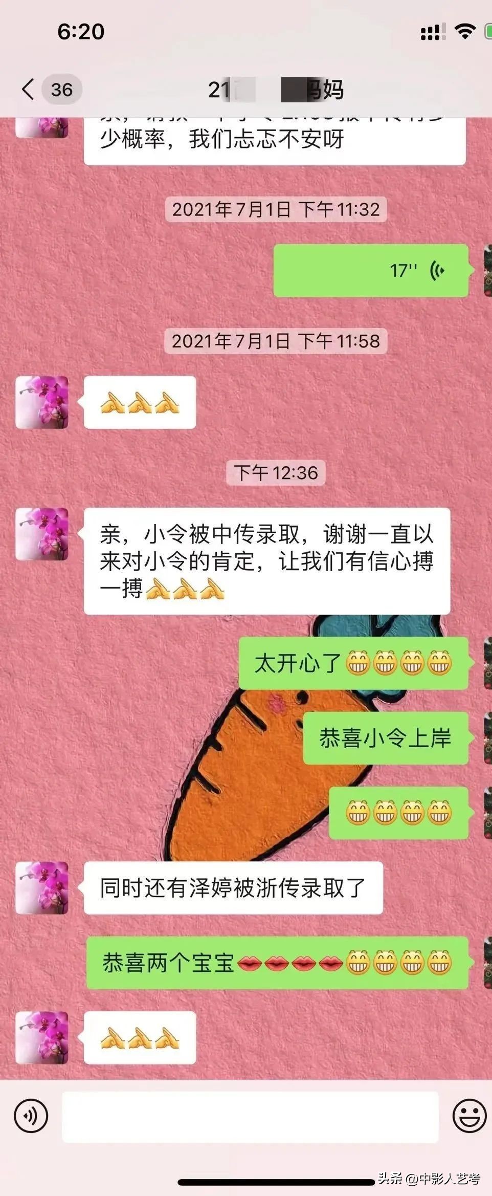 如何选择靠谱的艺考培训机构,艺考培训机构条件有哪些