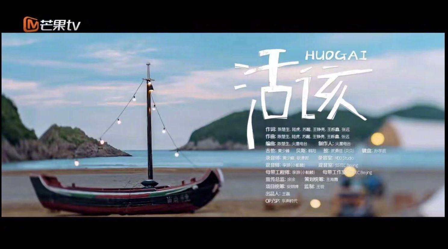 豆瓣评分9.6，全网热度20亿，再就业男团《快乐再出发》不够看