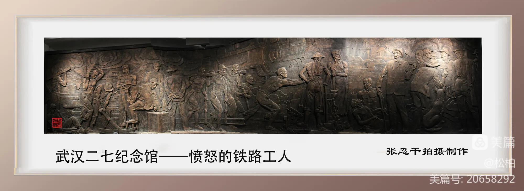 【松柏】诗图战友情（八十）八路军办事处