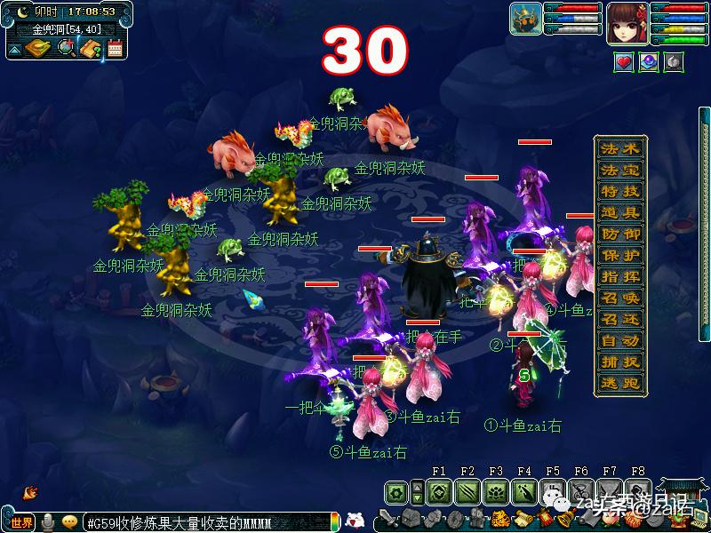 梦幻西游手游大唐官府四扫和三扫,梦幻西游大唐官府需要浪涌套装吗