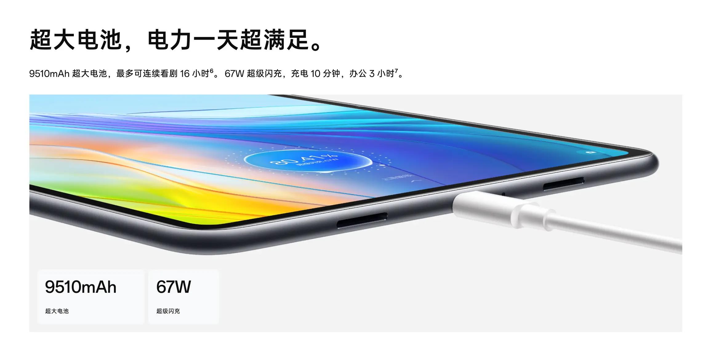 华为matepad11英寸对比oppopad2,华为平板mate11和oppopad比较