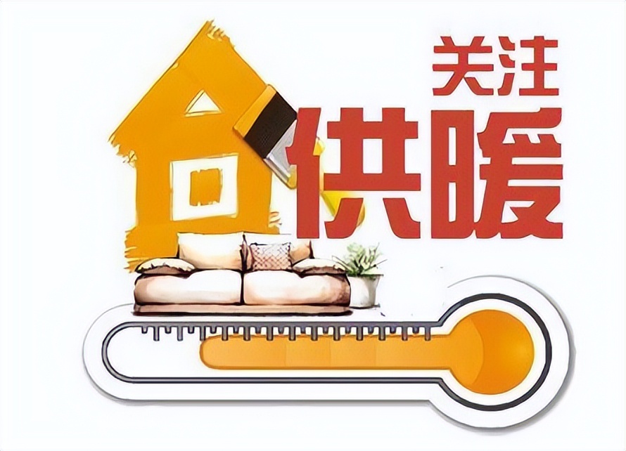 石家庄煤改气燃气补贴,供暖补贴最新消息