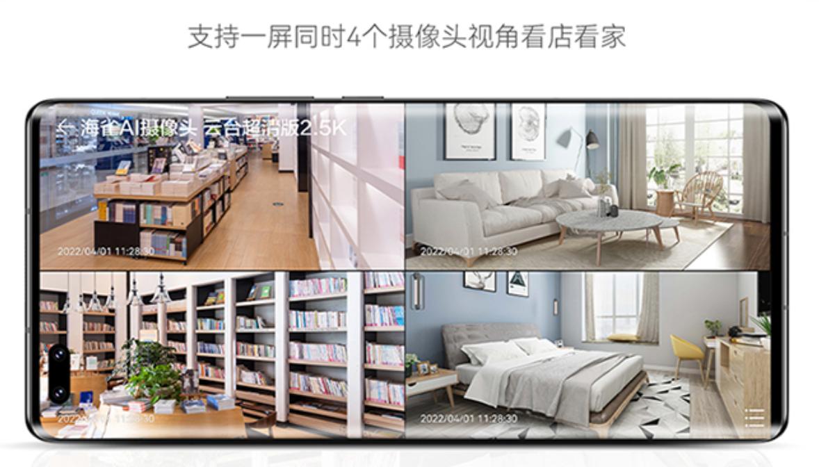 萤石c8w和360智能摄像头测评,海雀摄像头和萤石摄像头哪个好