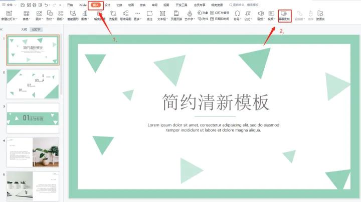 为什么我的win11录屏不能使用,windows11怎么开启自带的录屏