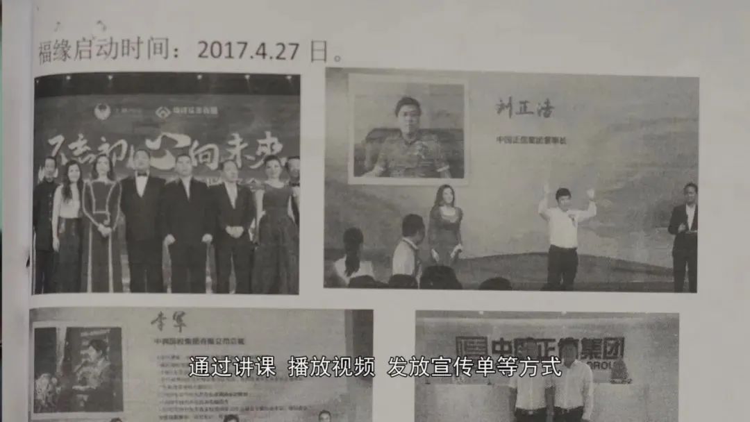 免费领礼品100多名中老年人被骗,免费领取礼品骗局被骗怎么处理