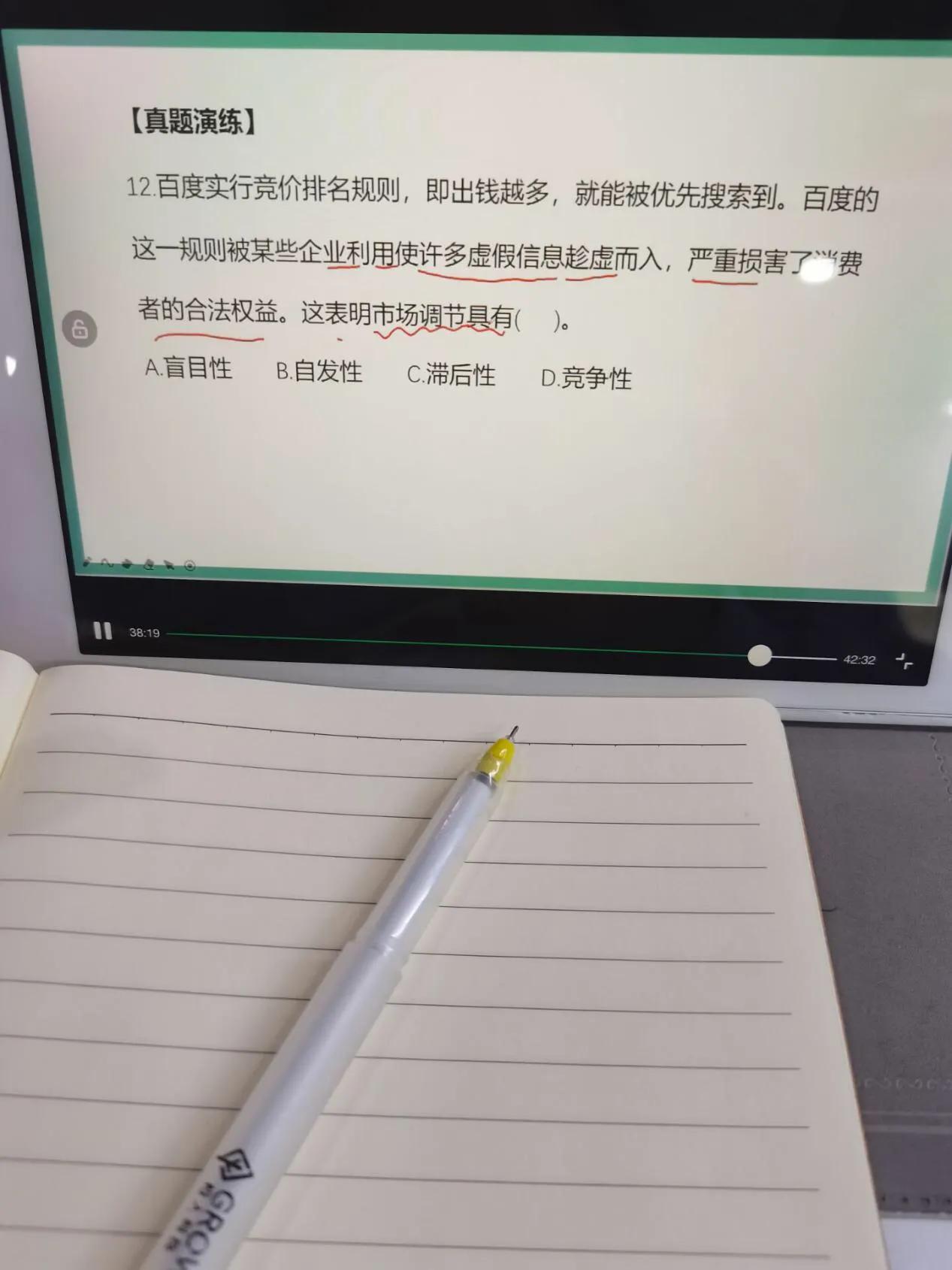 上海市事业单位考试考什么内容,上海事业单位考试考什么内容