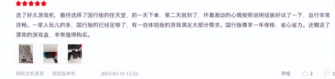 switch游戏机现在还有必要入手吗,怎么买switch游戏机最便宜