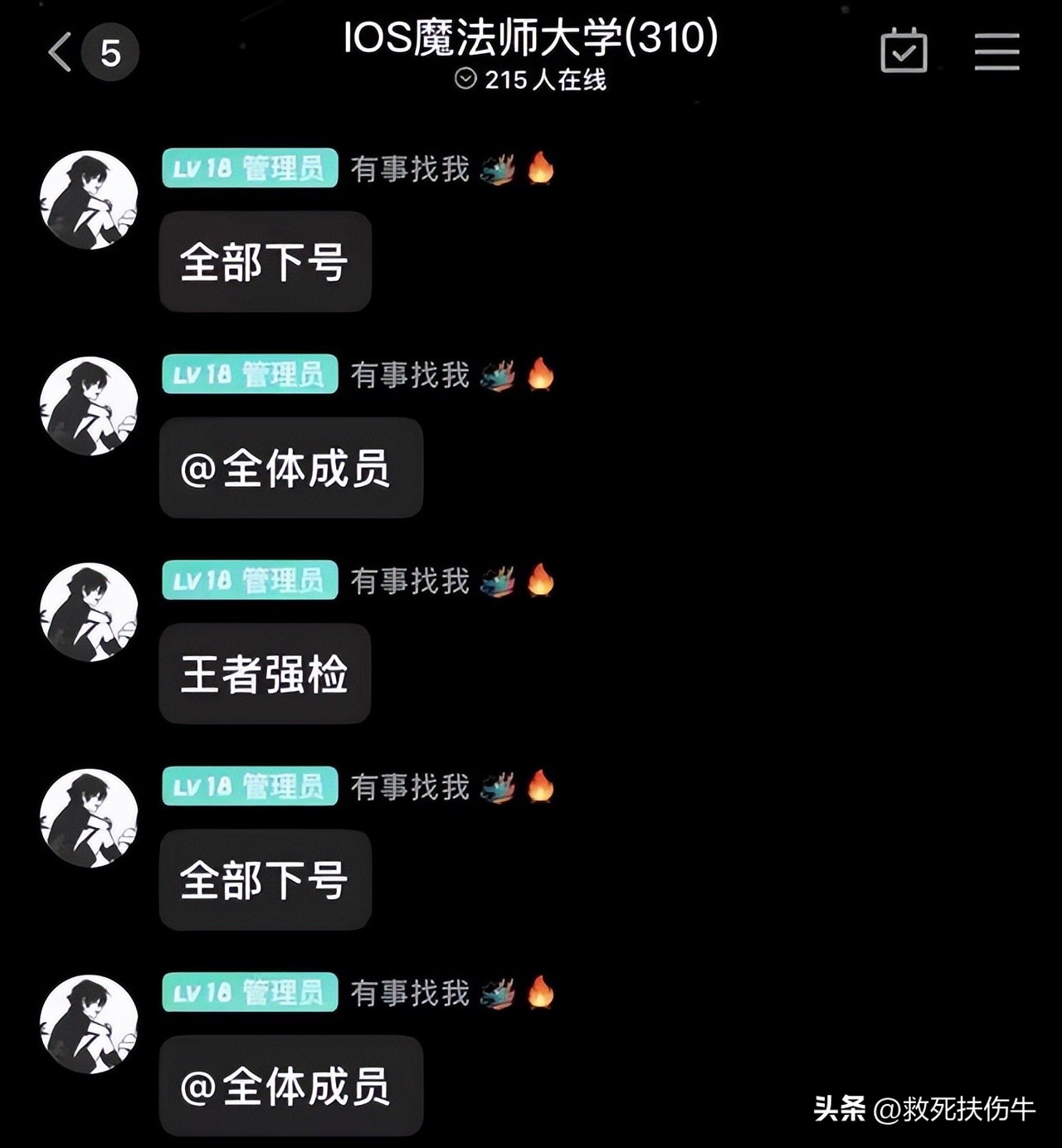 王者荣耀外挂团队被抓,王者荣耀取消外挂举报