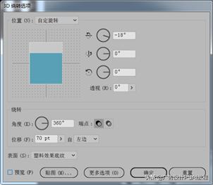illustrator图案转圆点,illustrator3d圆环