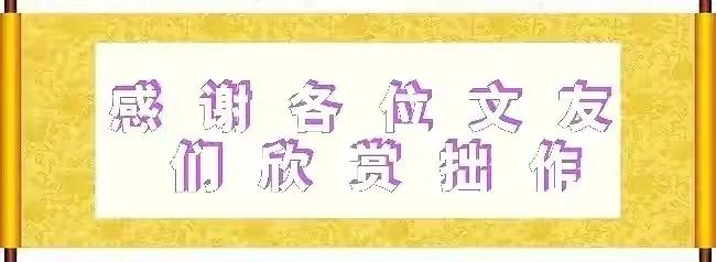 欧阳修批判史家,欧阳修被贬的启示