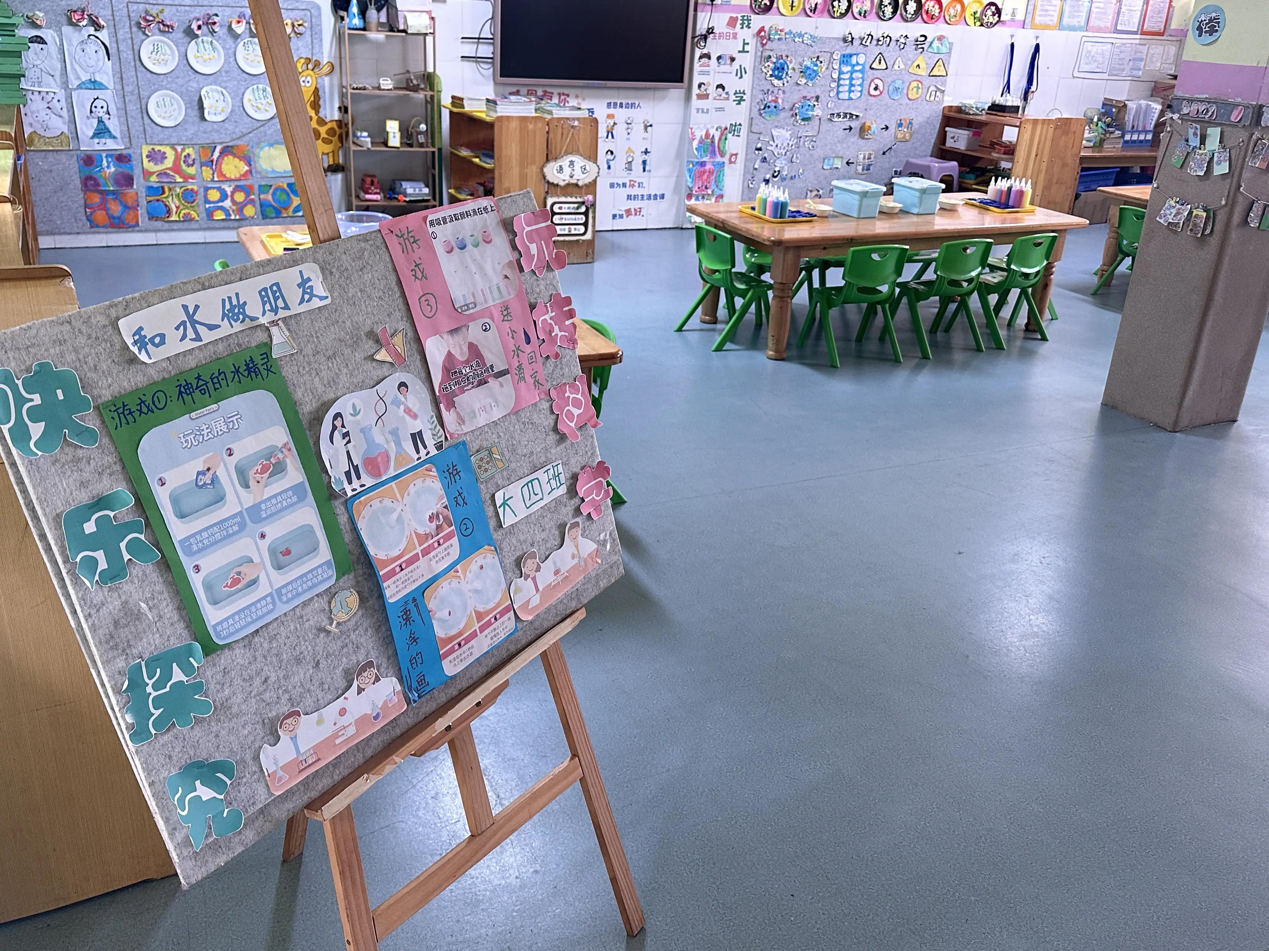 科学小游戏活动设计,科学探索活动设计教案