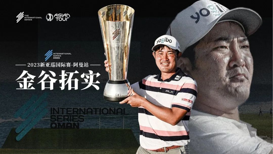 舍弗勒夺冠演讲,舍弗勒夺冠集锦