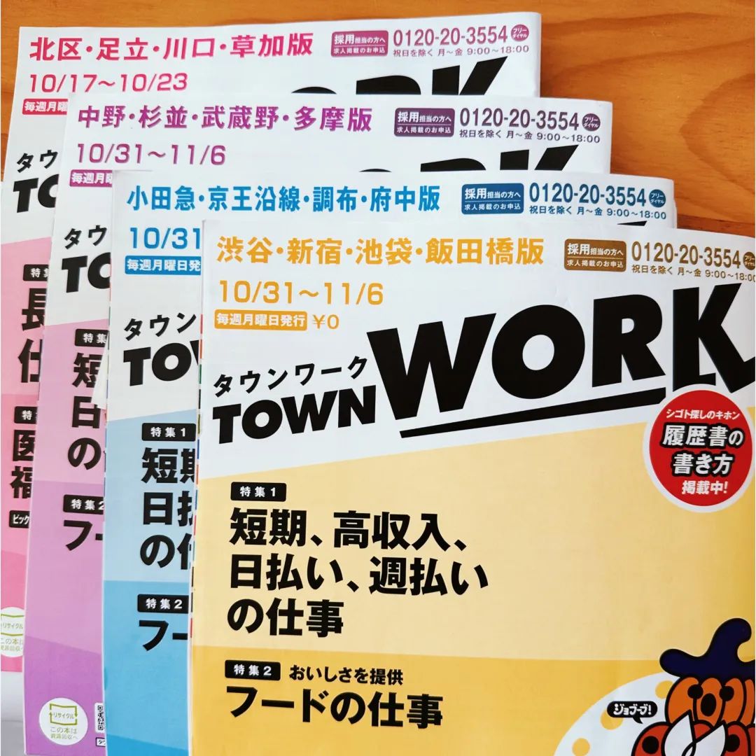 日本留学生必备十大app,日本留学生兼职12小时