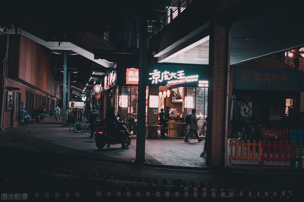 疫情后创业好项目推荐,疫情创业好项目