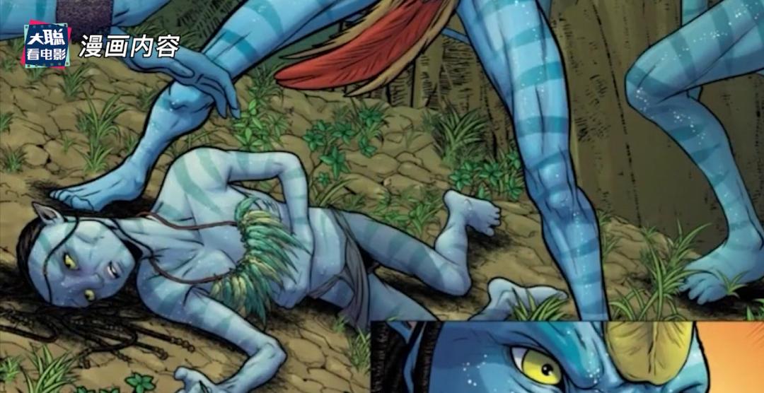 阿凡达细节讲解,阿凡达2全过程讲解