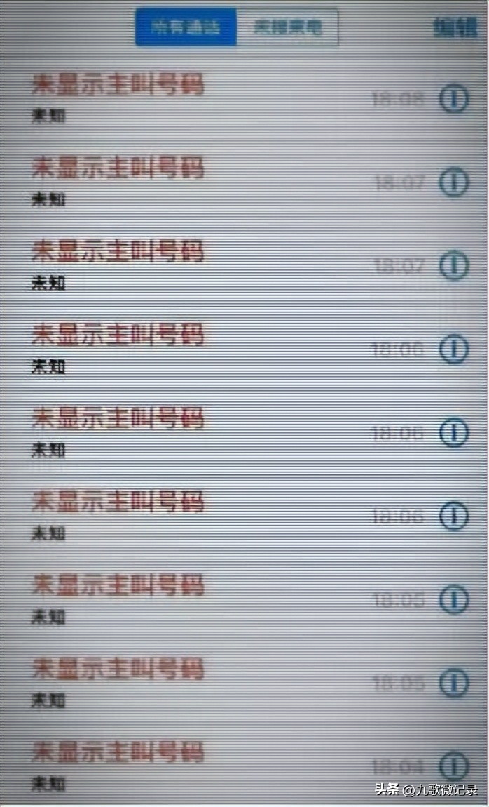 电商职业打假人净化市场,电商职业打假人主要的打假类目