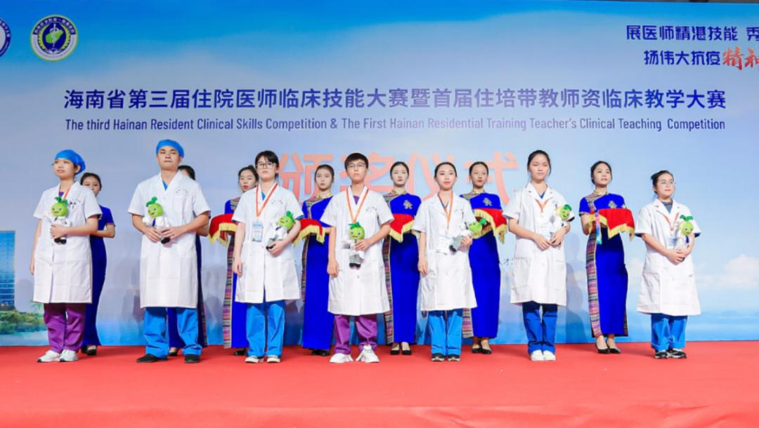 2022年三亚中心医院儿科住培基地招生简介