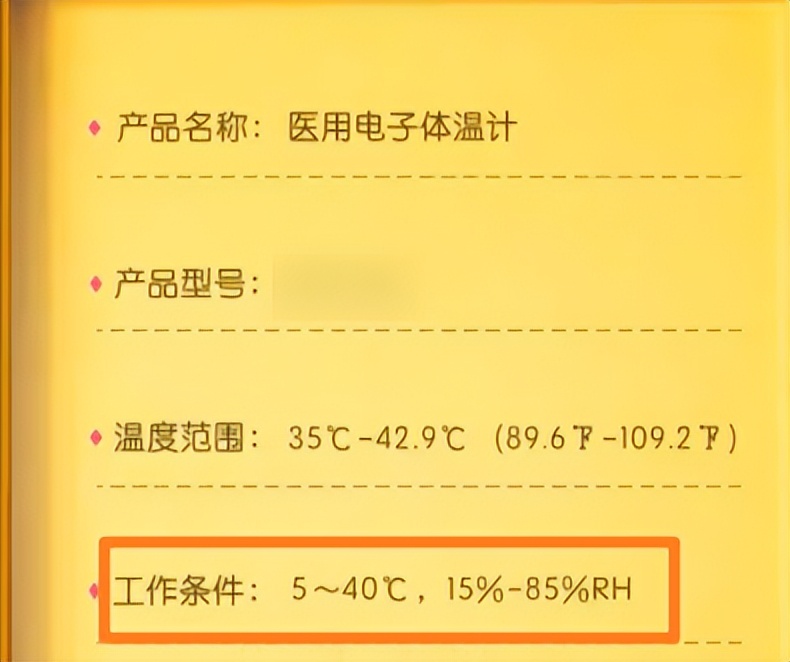 两只体温计测出来相差0.4,2个水银温度计测量结果不一样