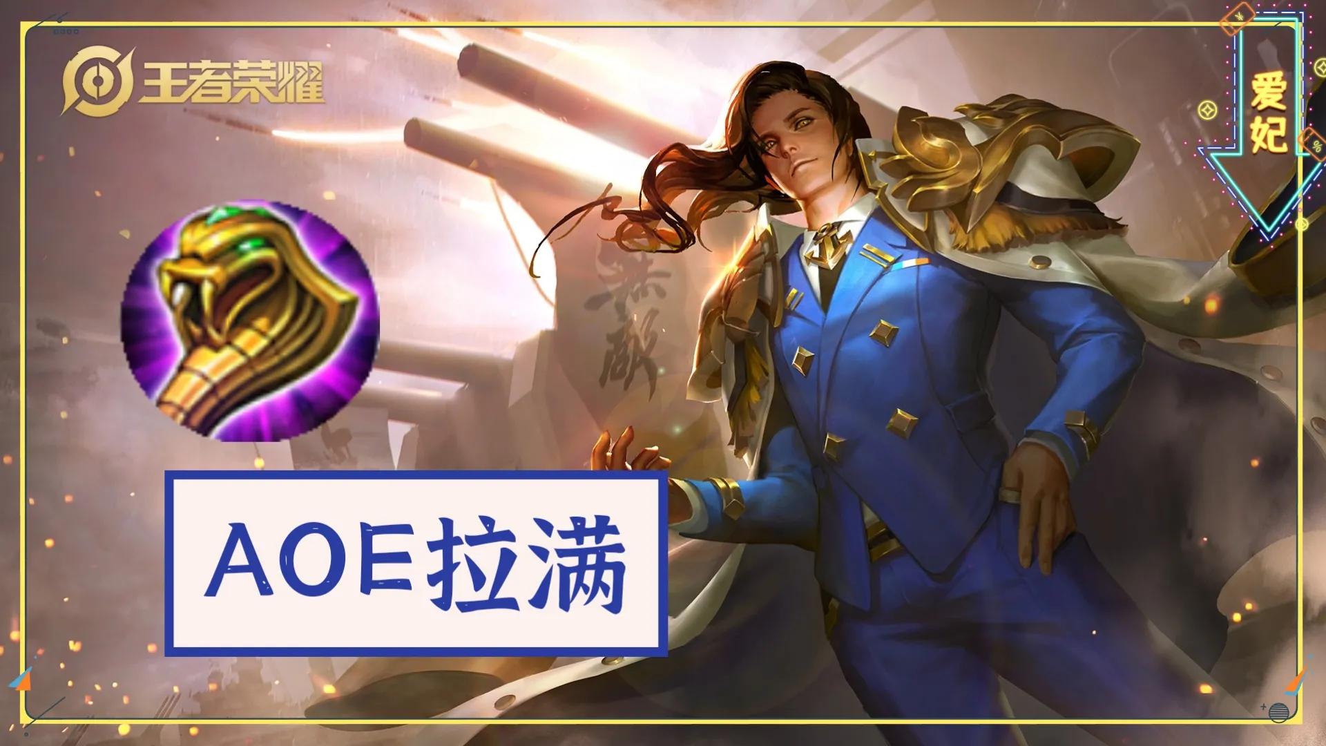 沈梦溪前期英雄还是后期英雄,沈梦溪新赛季要不要出日暮之流