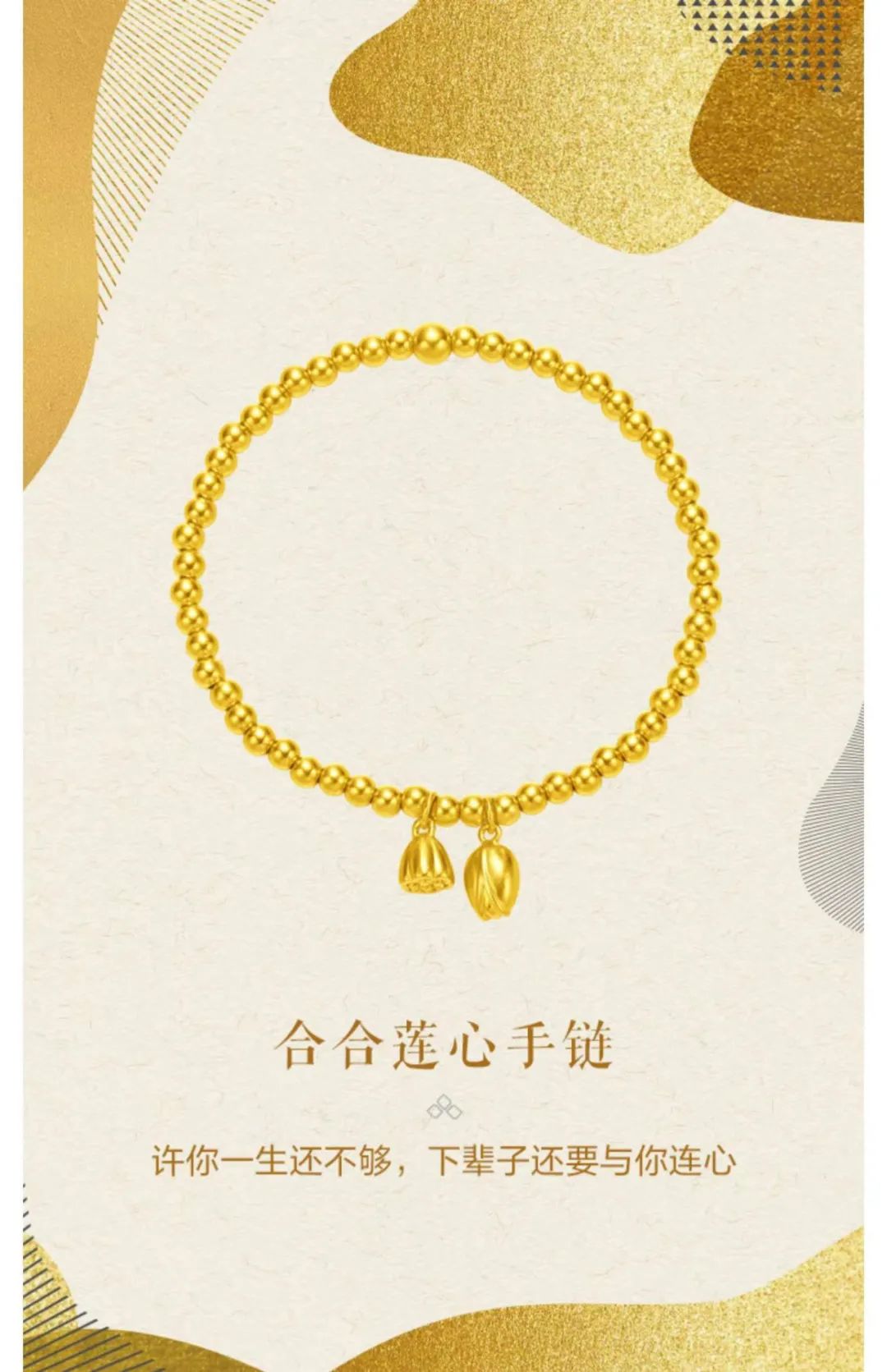 迎财神要摆几样东西最好,手捧元宝的财神金子