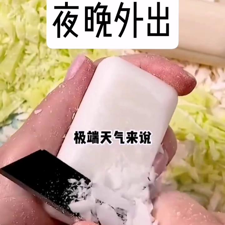 夜晚外出#超级好看#有后续