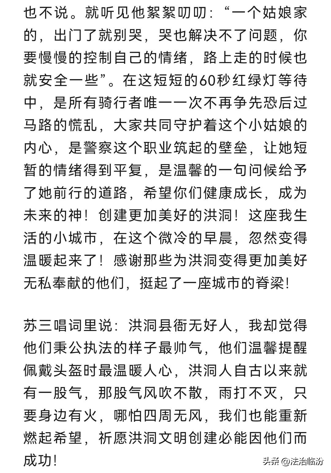 真情服务群众的暖心人物,在一线服务群众的那些暖心事儿