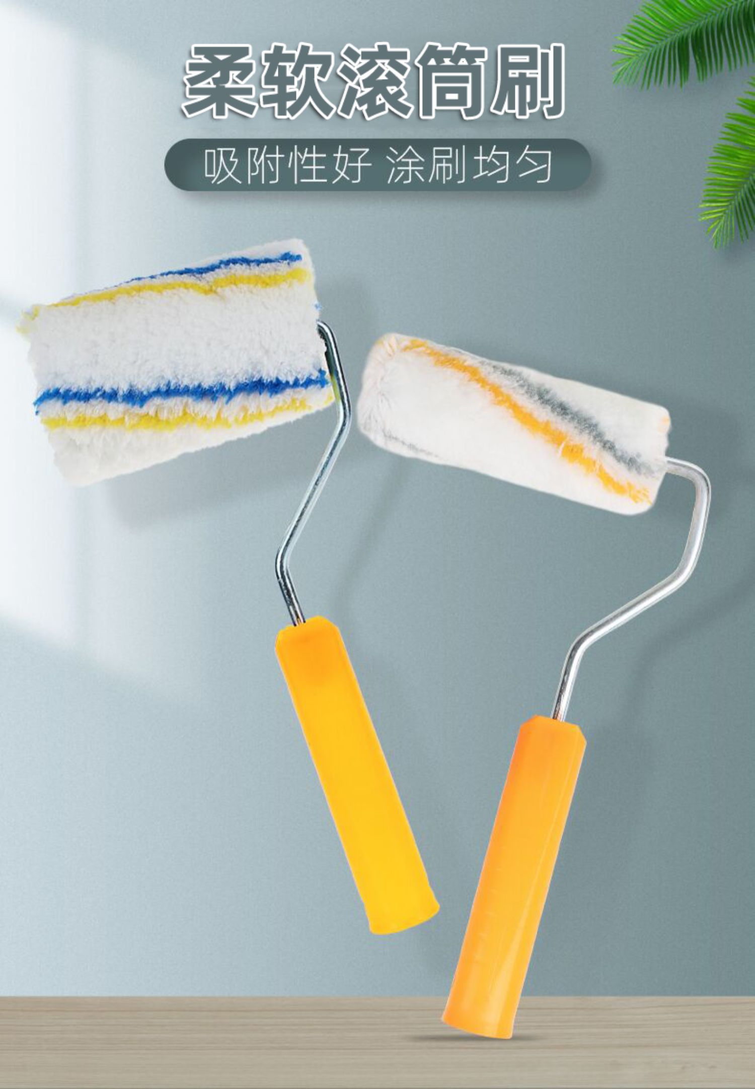 乳胶漆喷涂和滚涂哪种好一点,乳胶漆喷涂和滚涂到底哪个好