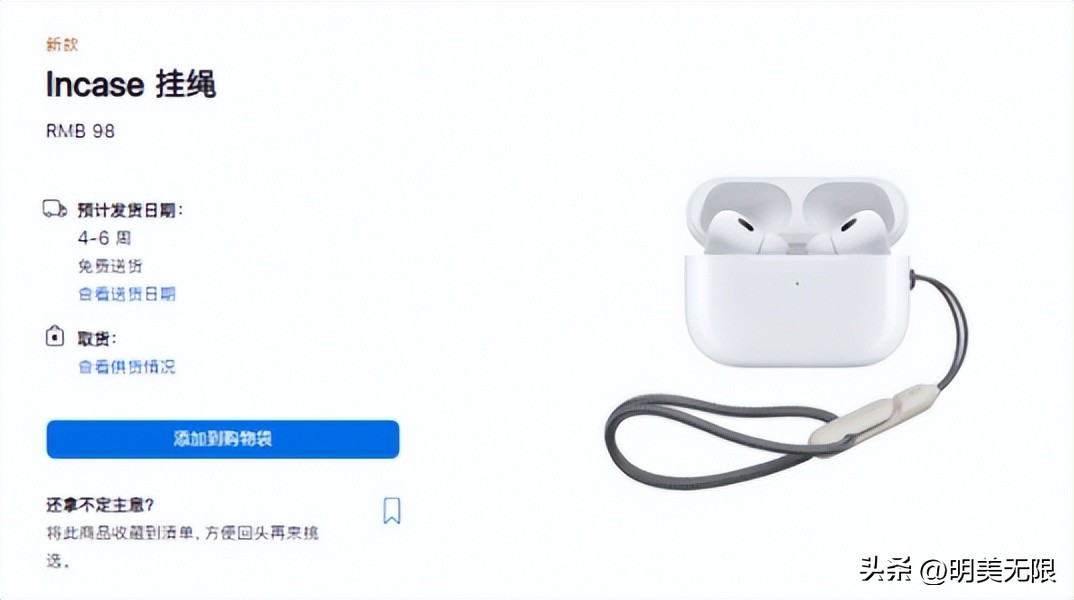 airpodspro二代新年限定款有哪些 (airpods pro 2预售付全款)