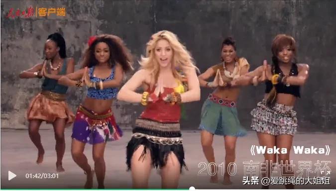 历届世界杯主题曲歌曲,历届世界杯主题曲