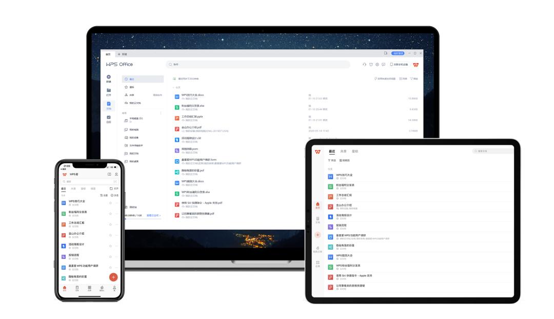 8个WPS表格小技巧，让你轻松搞定数据处理