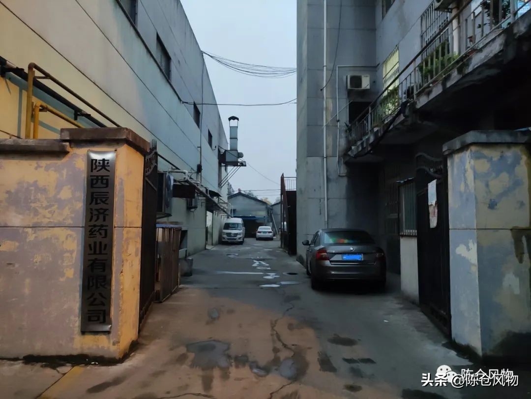 宝鸡老药厂,陕西宝鸡大型制药厂