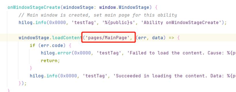 鸿蒙上实现“抽奖”小程序