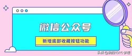 微信公众号搭建教程,如何搭建微信公众号