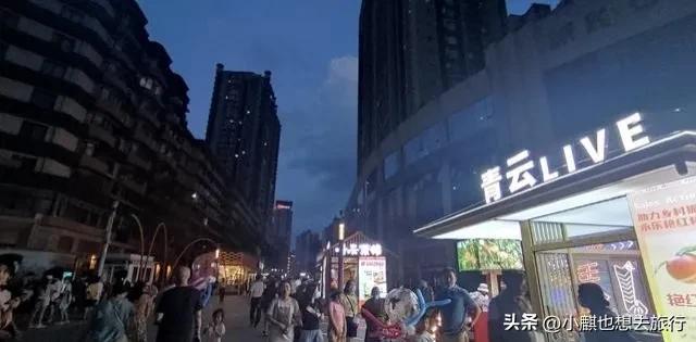 赵立坚点赞六盘水,贵阳最火爆夜市