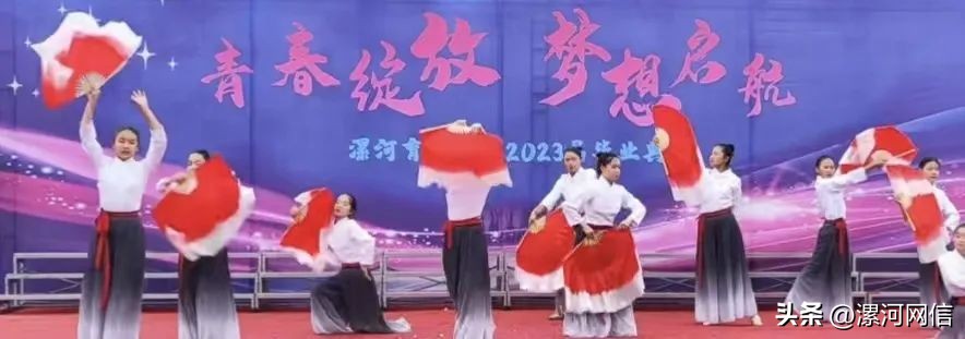 漯河学校不准提前开学,漯河教育最新通知