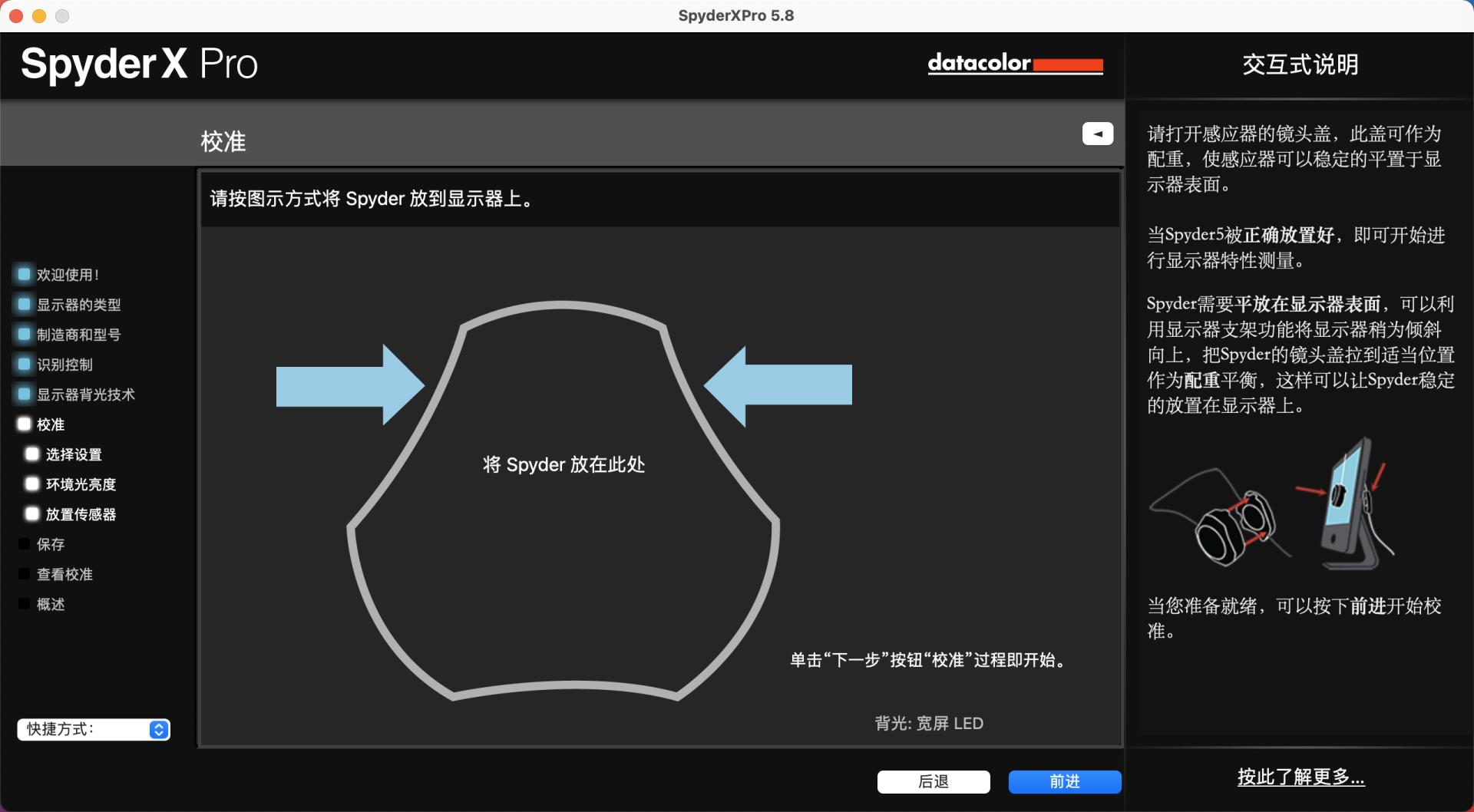 显示器校色以后偏灰怎么办,显示器颜色过于饱和需要校色吗