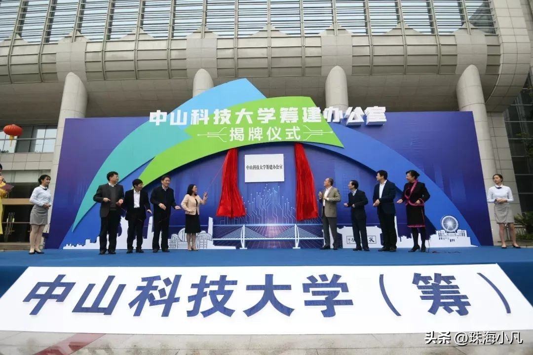 珠海今年新招生的大学有哪所,珠海新一波大学名单