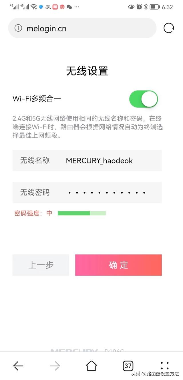 水星无线路由器恢复出厂设置,水星路由器恢复初始设置